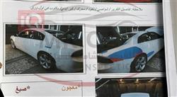 دودج تشارجر